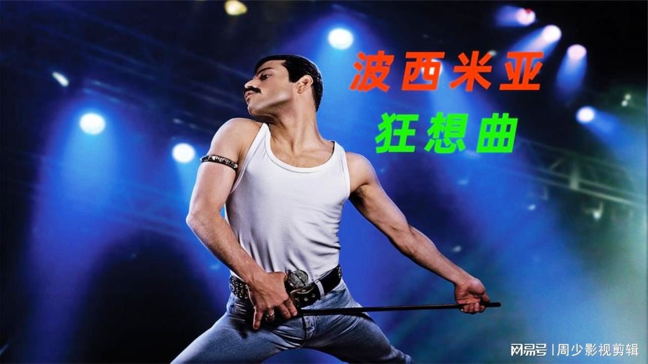 「五杀摇滚乐队」(五杀摇滚乐队佛耶戈) 「五杀摇滚乐队」(五杀摇滚乐队佛耶戈)