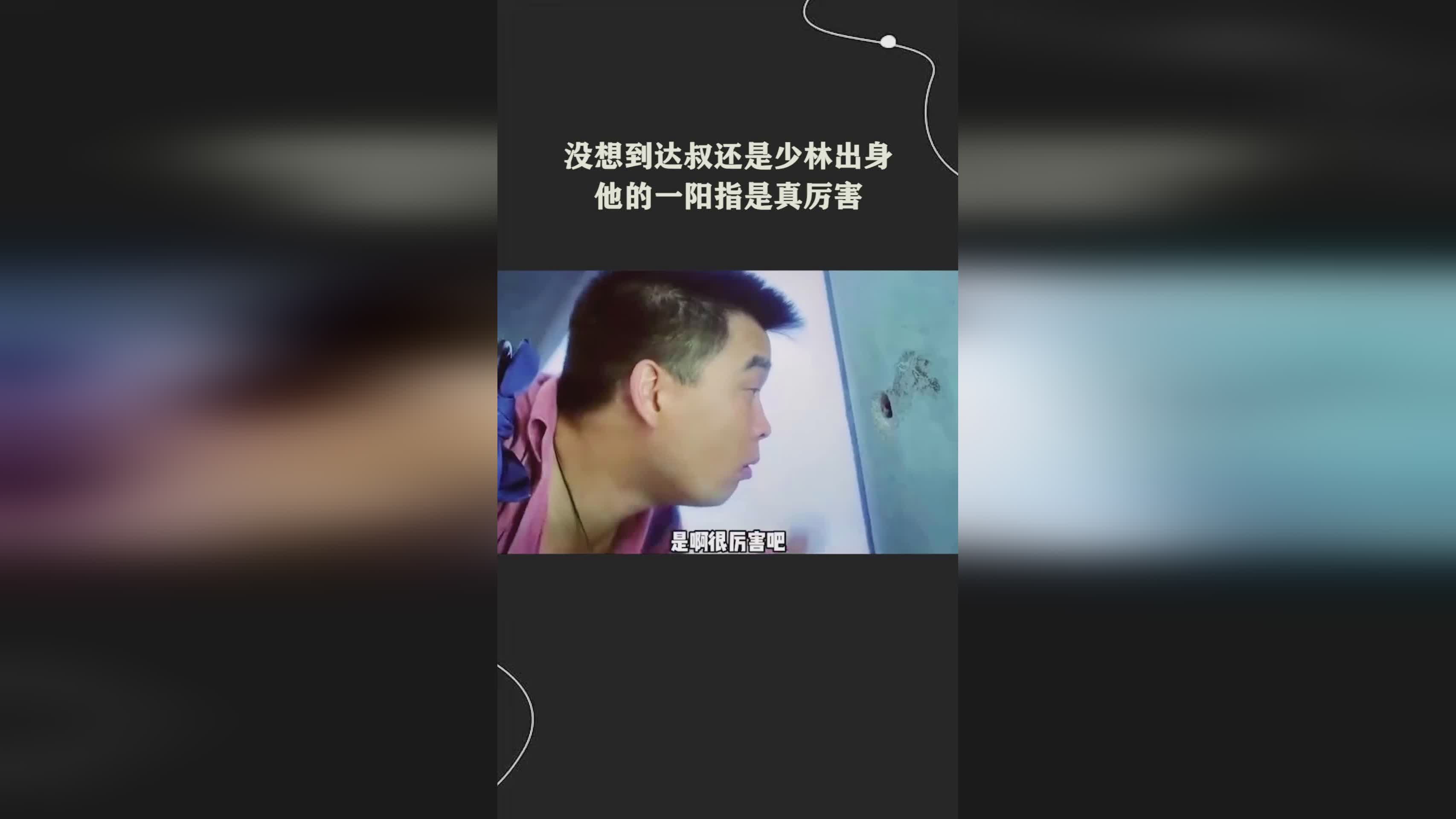 「无相劫」(无相劫指和一阳指哪个厉害) 「无相劫」(无相劫指和一阳指哪个厉害)