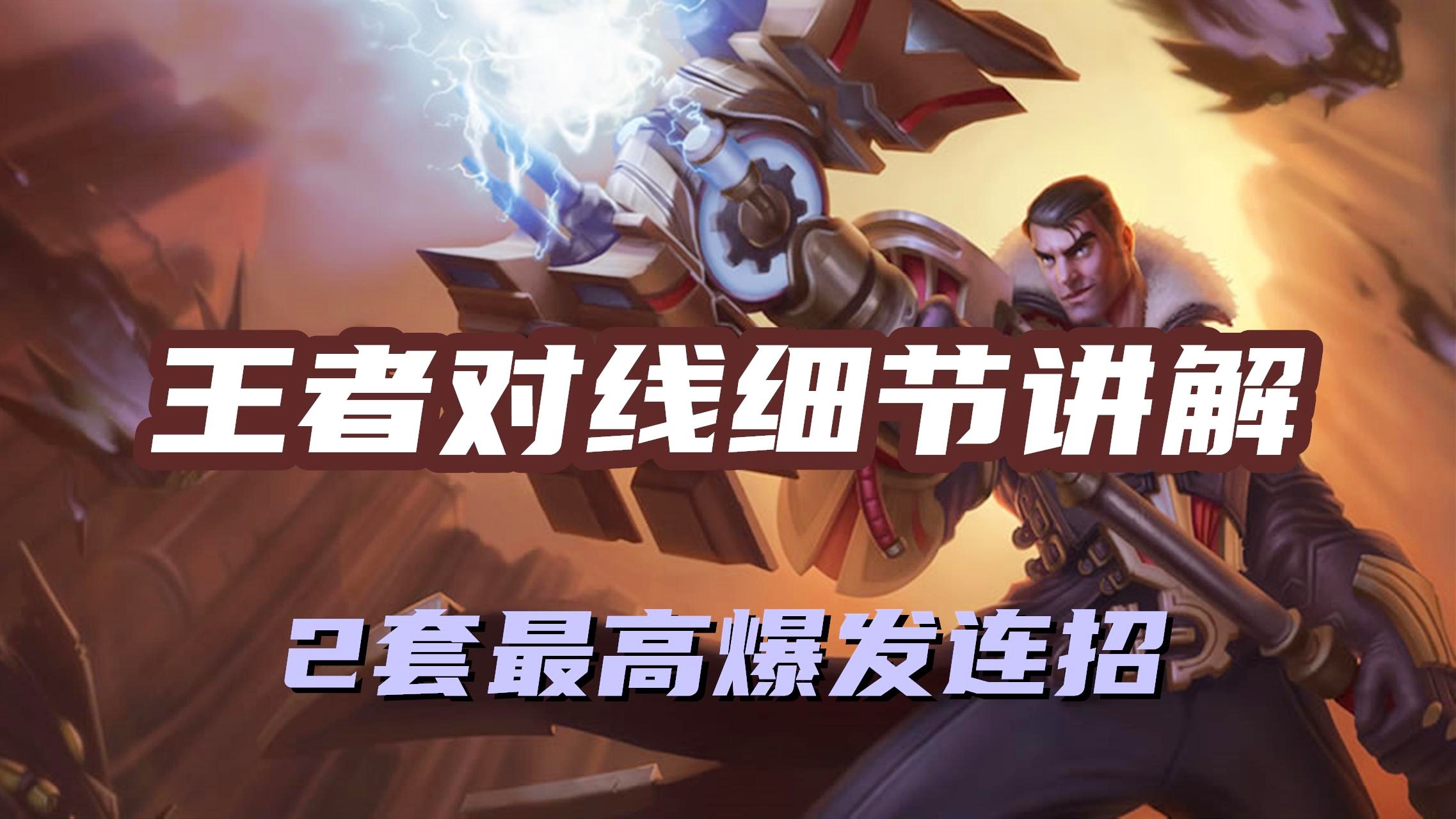 「未来守护者杰斯」(未来守护者杰斯故事) 「未来守护者杰斯」(未来守护者杰斯故事)