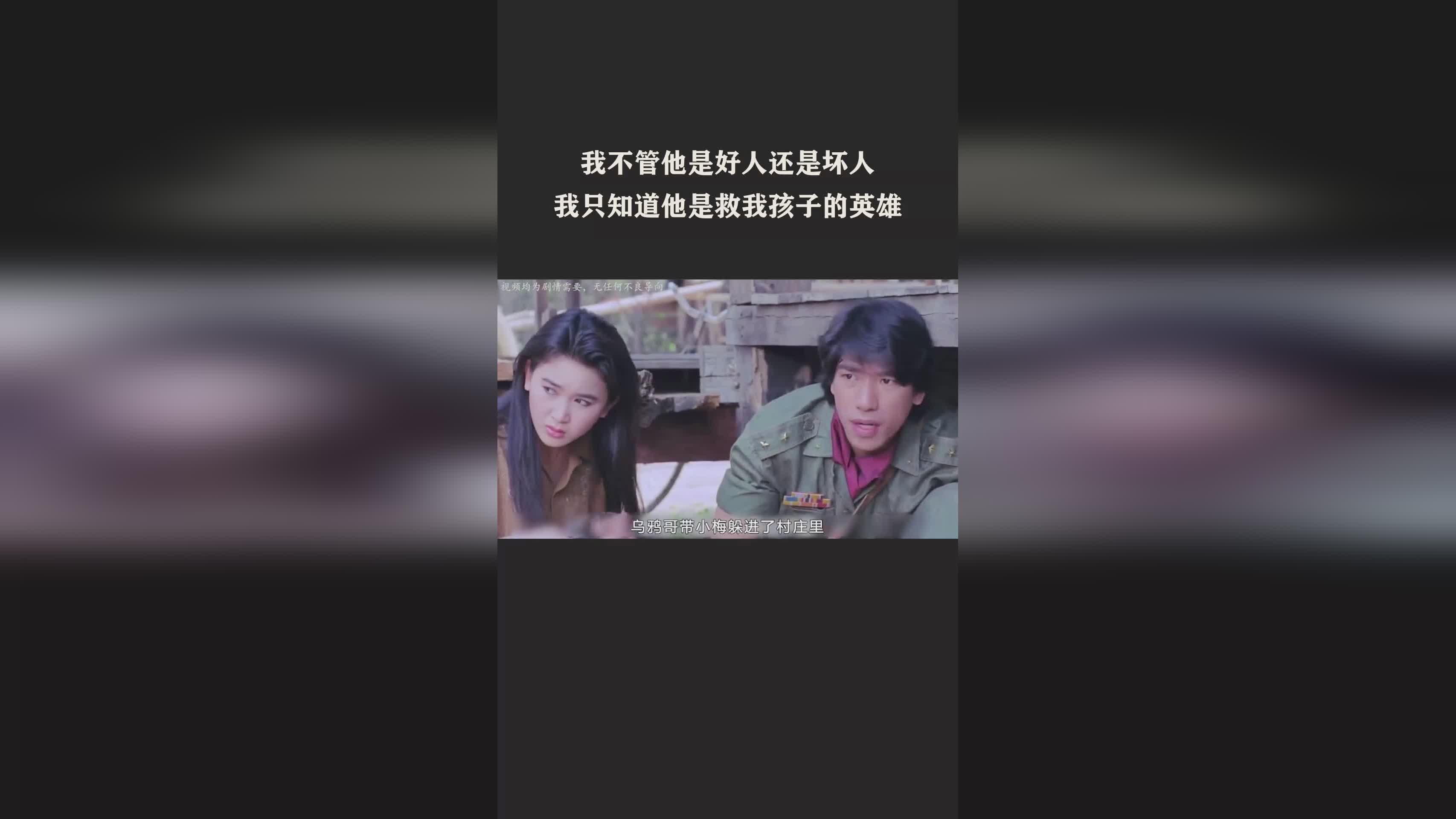 「威斯克」(威斯克是好人还是坏人) 「威斯克」(威斯克是好人还是坏人)