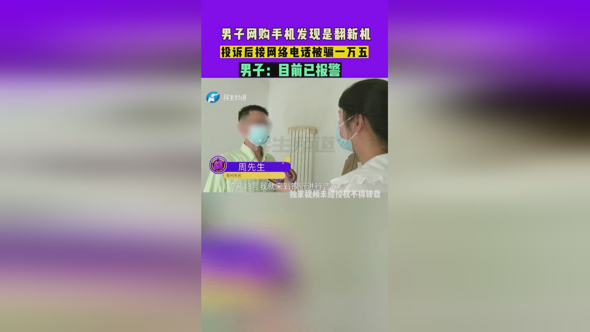 「网络电话」(网络电话无限打) 「网络电话」(网络电话无限打)