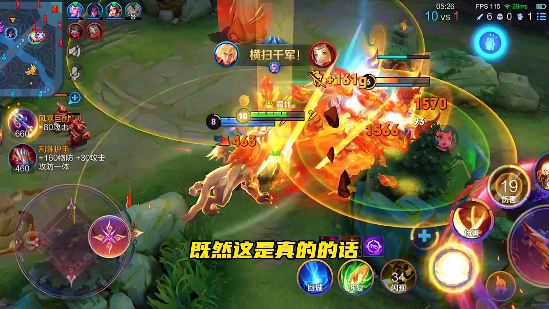 「王者召唤」(王者召唤真的可以领皮肤吗)