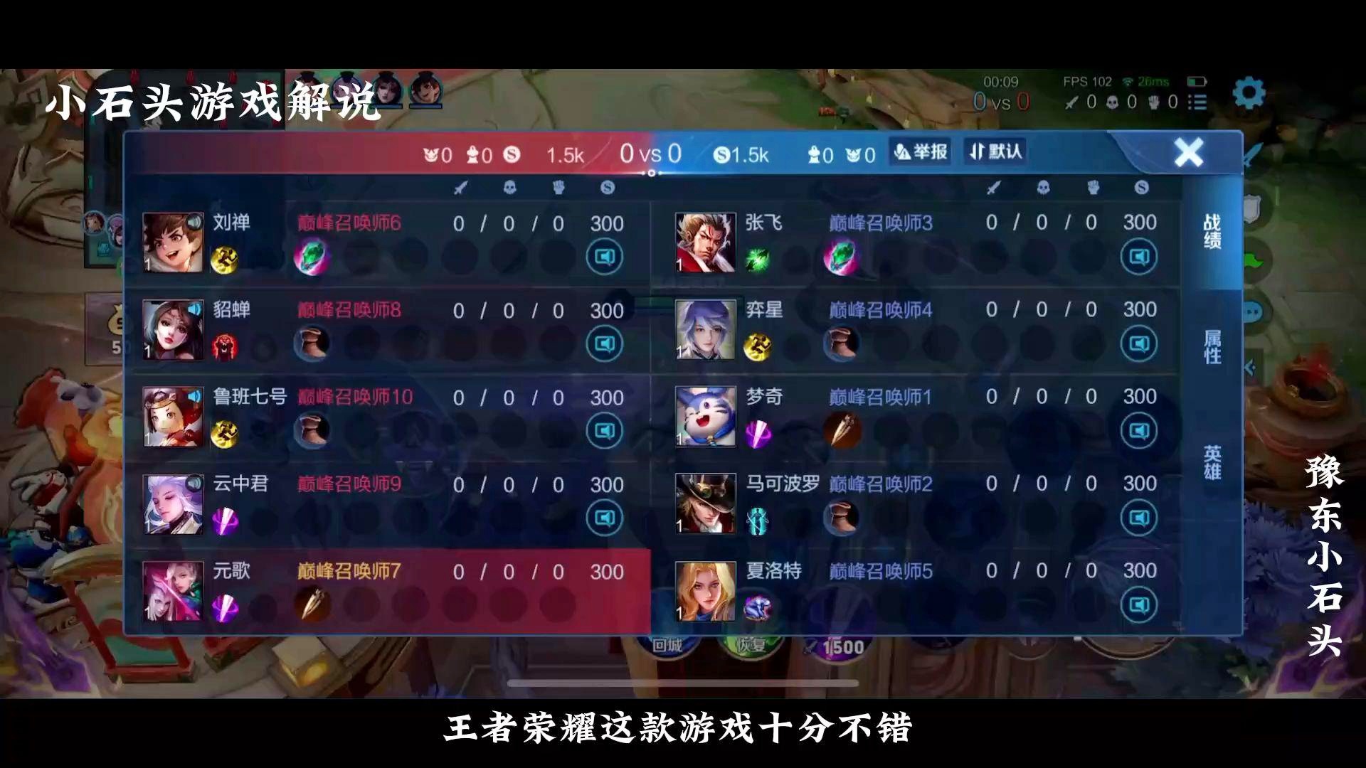 「王者荣耀哪吒」(王者荣耀哪吒什么时候出的) 「王者荣耀哪吒」(王者荣耀哪吒什么时候出的)