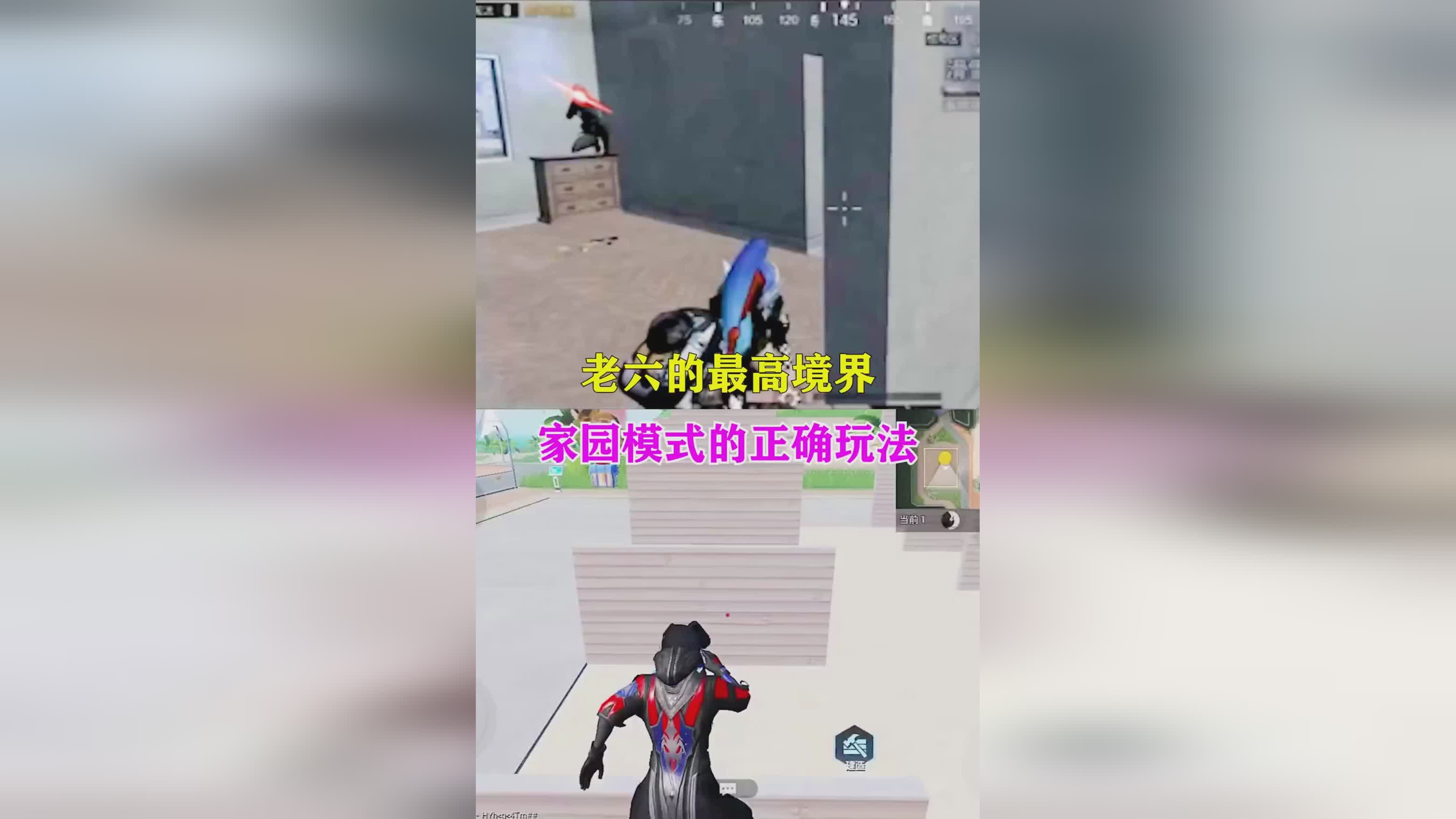 「突围模式」(和平精英暗区突围模式) 「突围模式」(和平精英暗区突围模式)