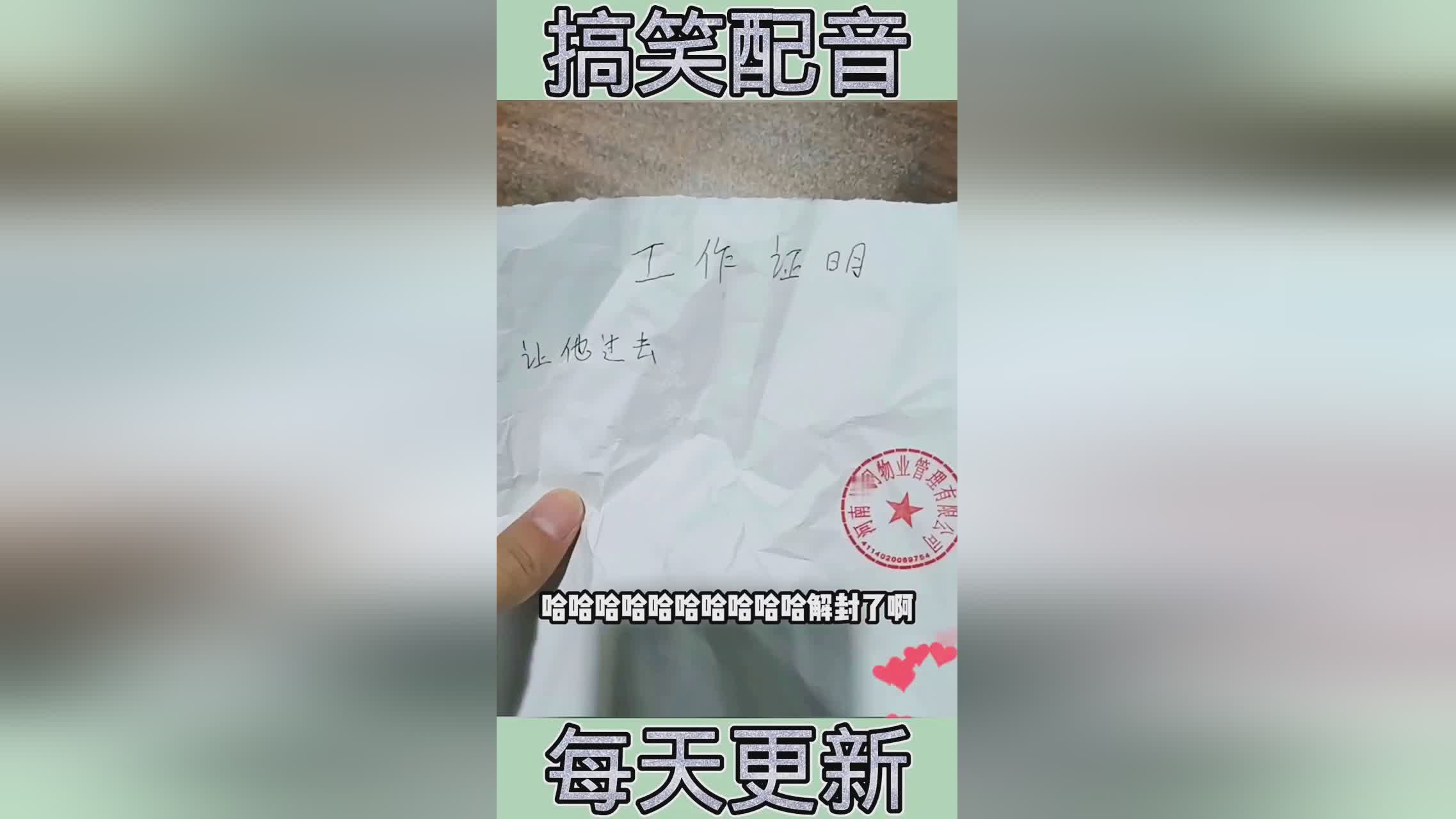 「通关文牒」(通关文牒的含义) 「通关文牒」(通关文牒的含义)