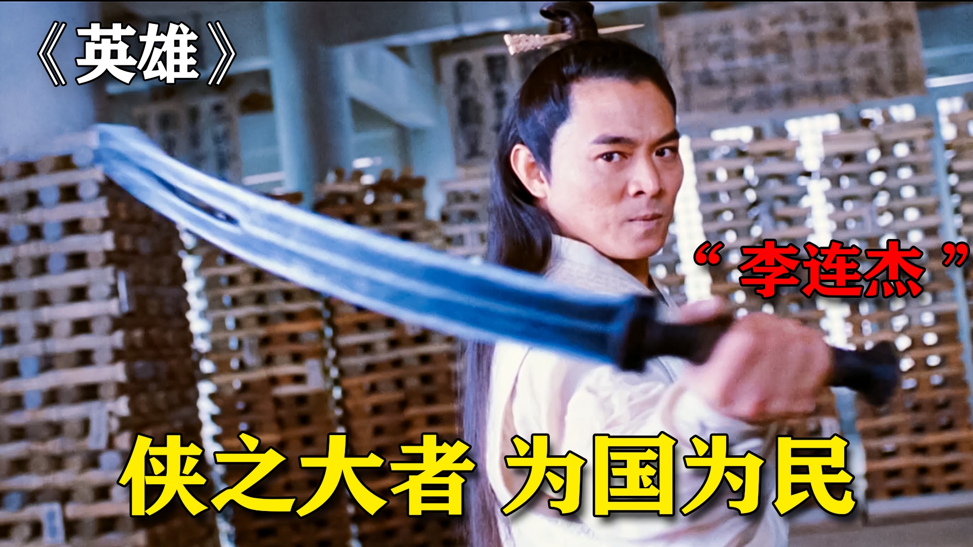 「天下为棋」(红楼之天下为棋) 「天下为棋」(红楼之天下为棋)