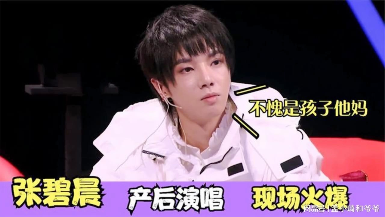 「蜀山缥缈录」(张碧晨蜀山缥缈录) 「蜀山缥缈录」(张碧晨蜀山缥缈录)