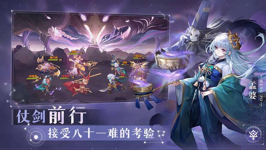 「手游」(手游排行榜2023最新) 「手游」(手游排行榜2023最新)