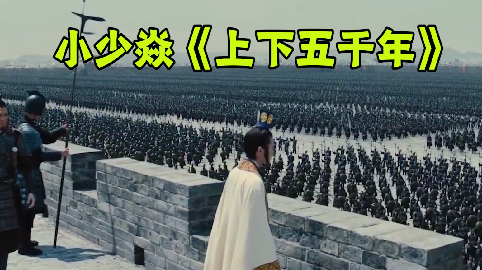 「上下五千年」(上下五千年读后感) 「上下五千年」(上下五千年读后感)