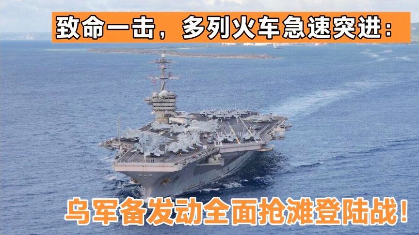 「抢滩登陆战」(抢滩登陆战2012单机游戏) 「抢滩登陆战」(抢滩登陆战2012单机游戏)