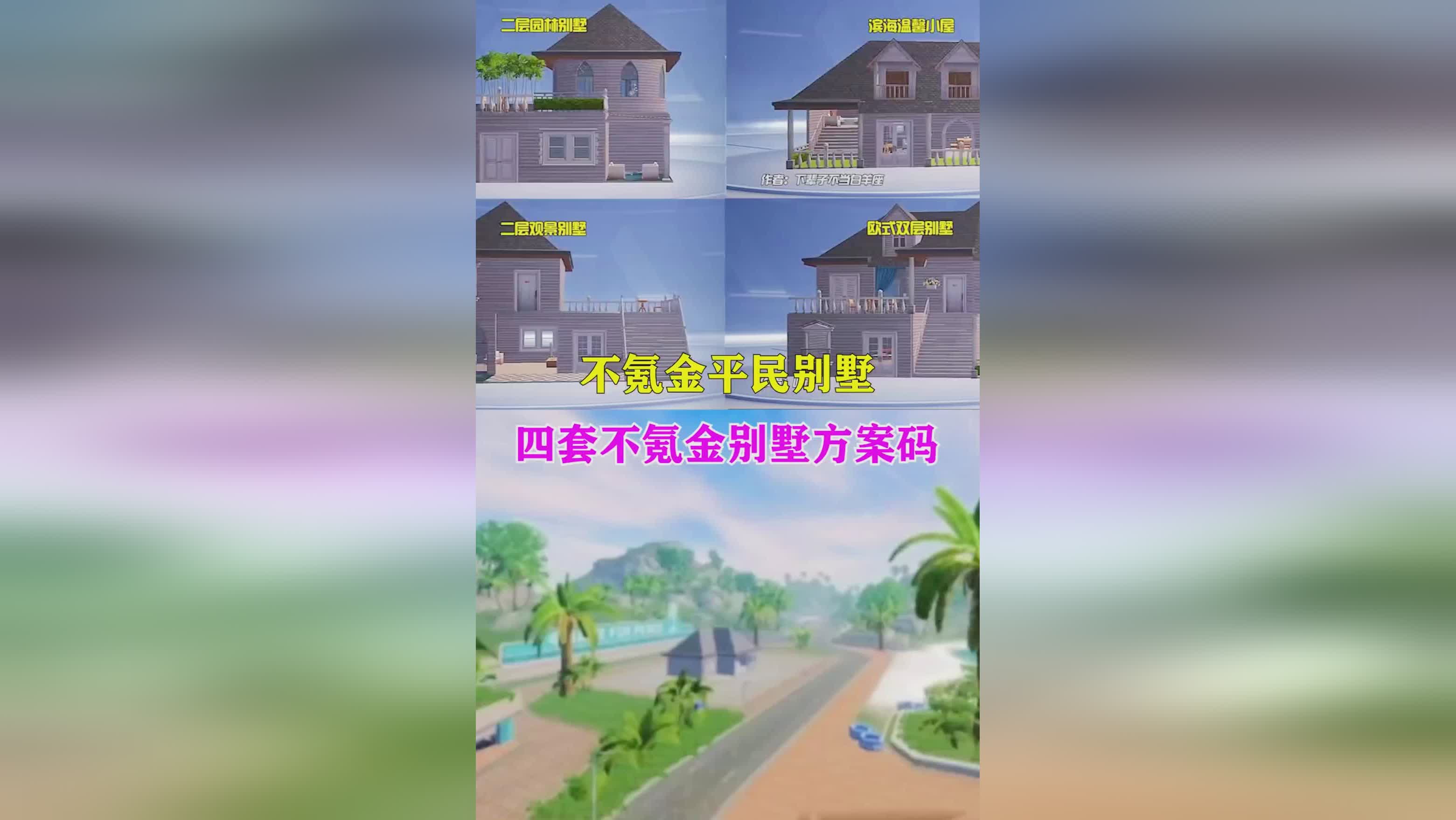 「兑换码」(兑换码和平精英) 「兑换码」(兑换码和平精英)