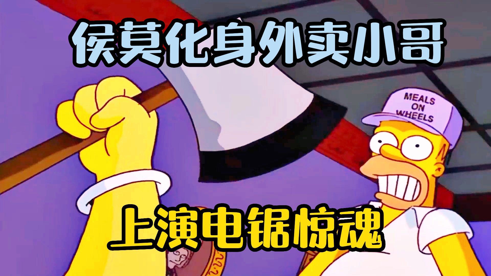 「电锯惊魂」(电锯惊魂1～9免费观看)