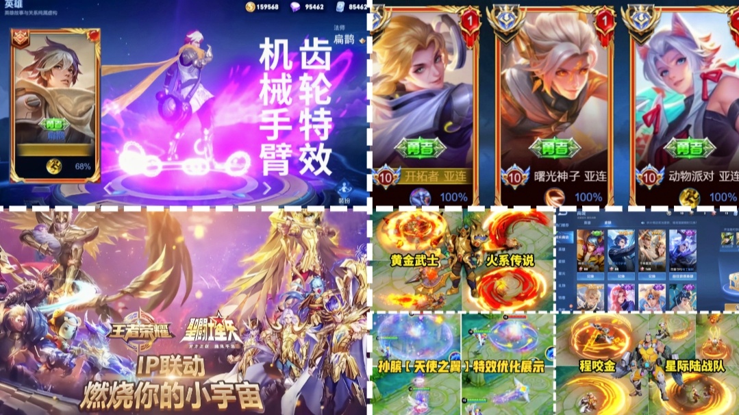 「典韦新皮肤」(典韦新皮肤2023) 「典韦新皮肤」(典韦新皮肤2023)