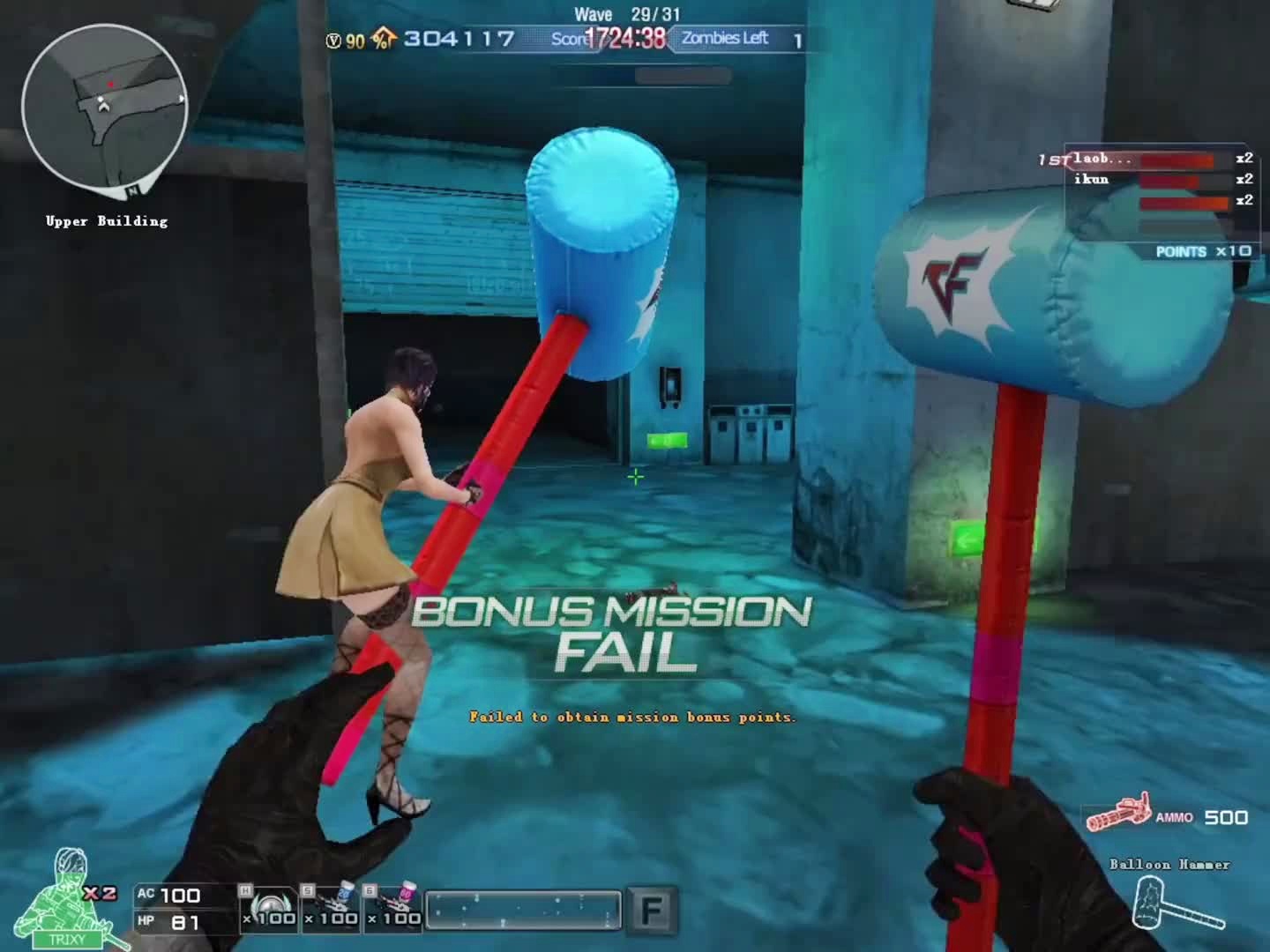 「道聚城」(道聚城穿越火线)