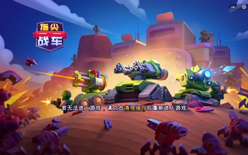 「创世」(创世战车手游下载)