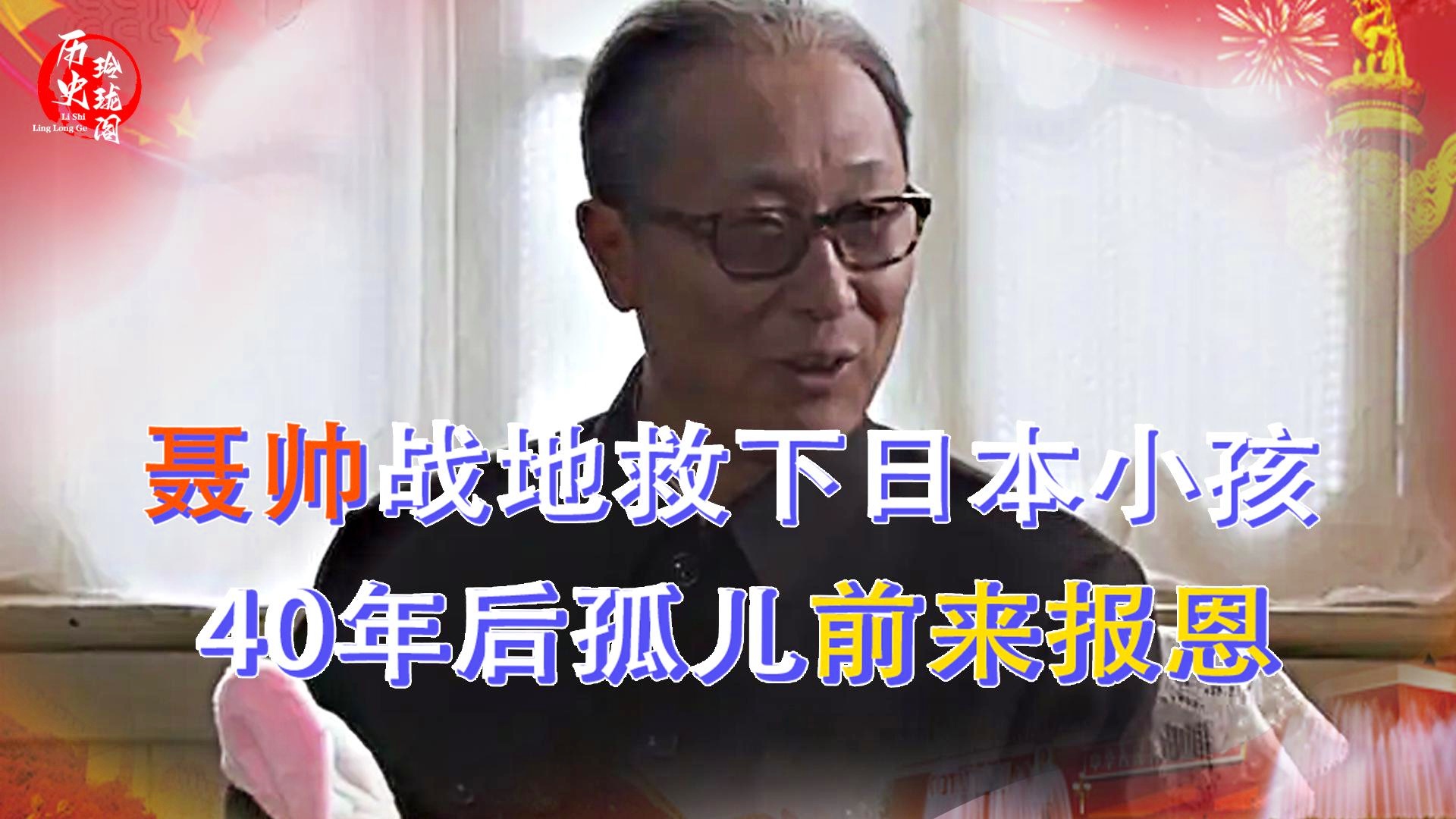 「百团大战」(百团大战日本死亡人数)