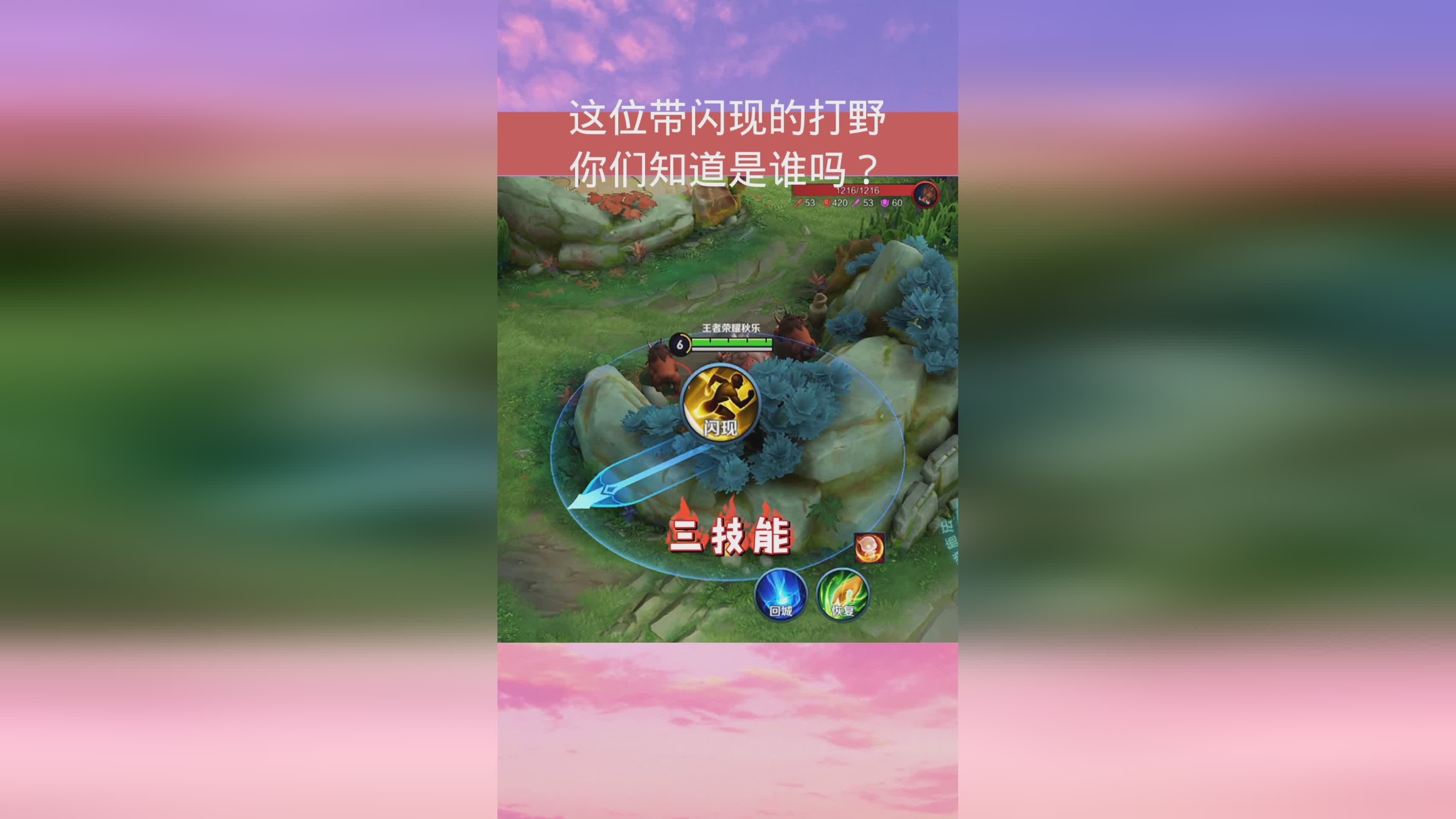 「奥拉夫打野」(奥拉夫打野带闪现还是疾跑) 「奥拉夫打野」(奥拉夫打野带闪现还是疾跑)