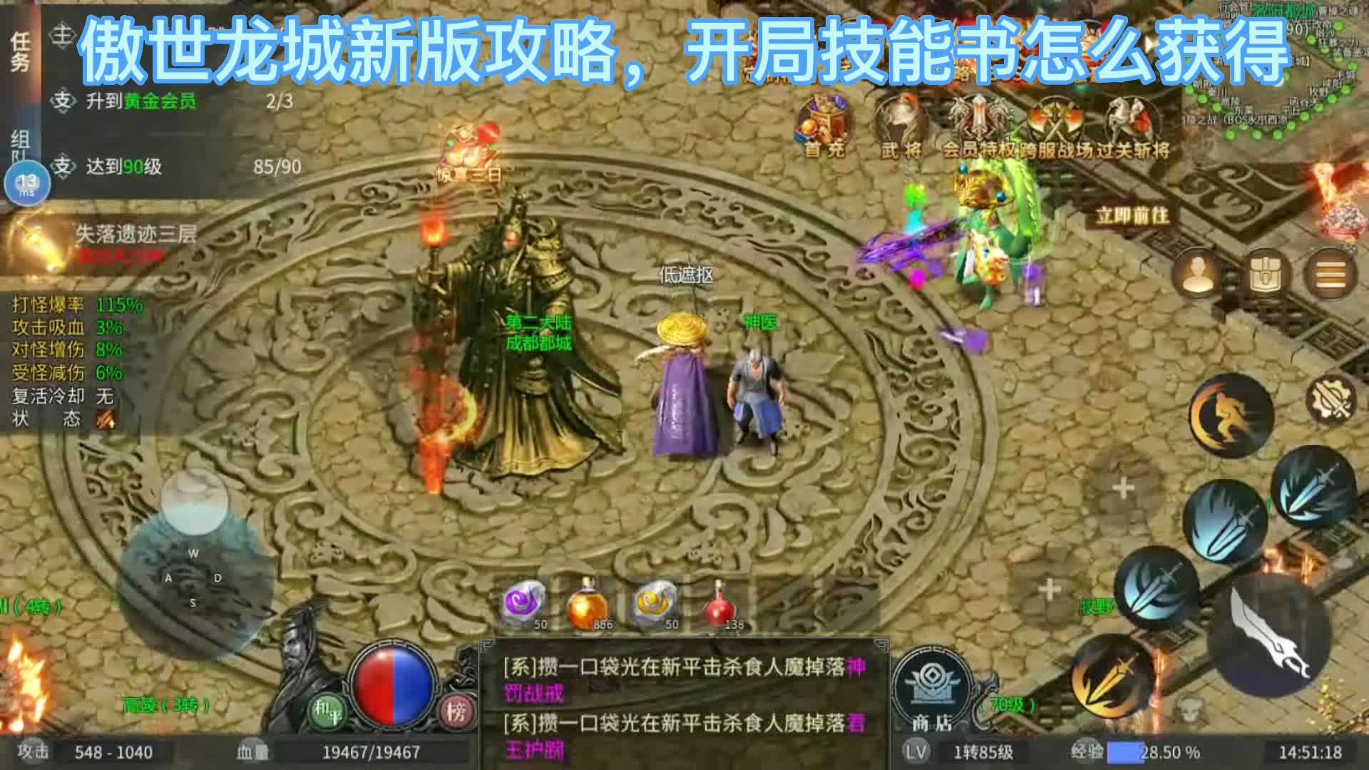 「傲世三国」(傲世三国手机版) 「傲世三国」(傲世三国手机版)