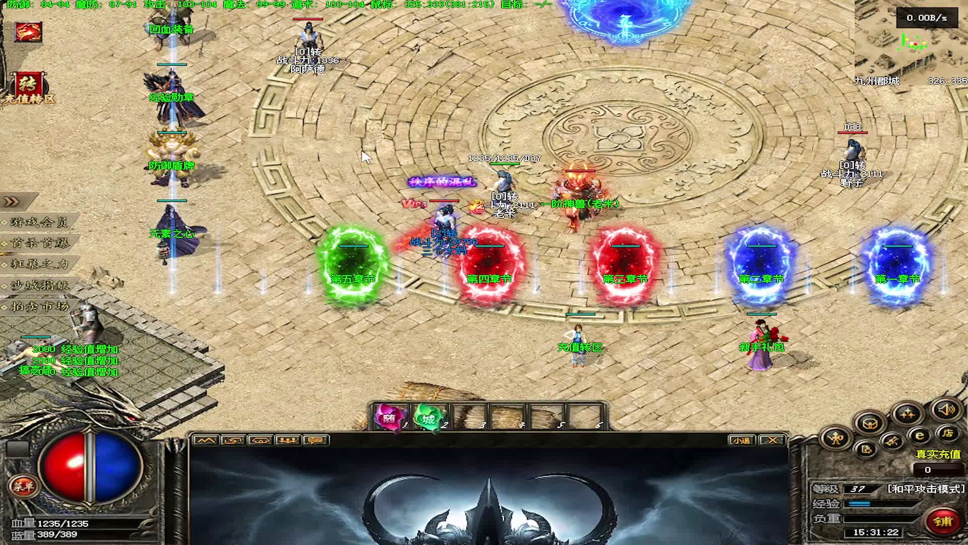 「暗黑三国」(暗黑三国服还能玩吗) 「暗黑三国」(暗黑三国服还能玩吗)