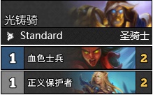 「t7猎」(t7猎最新卡组)