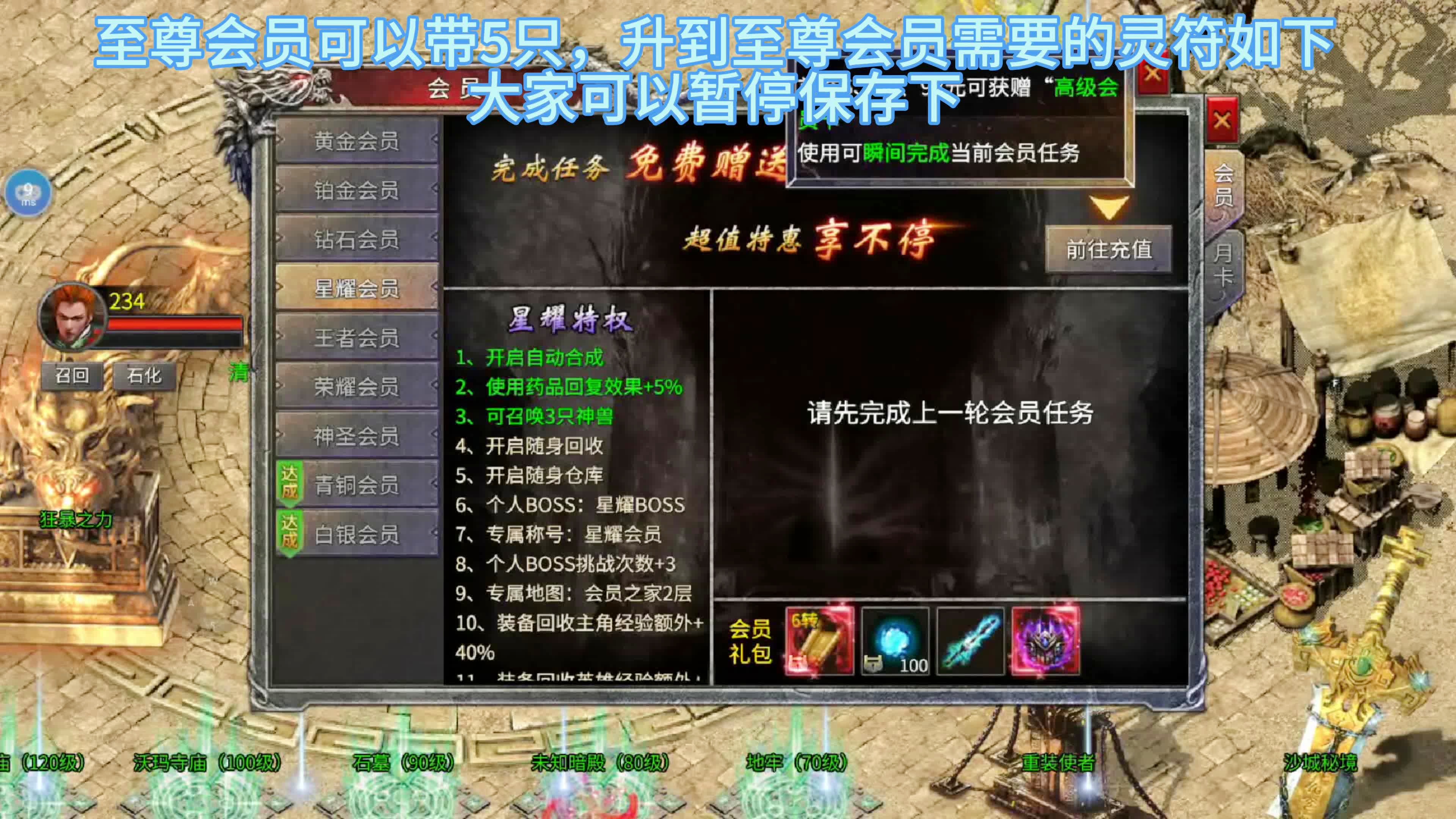 「qq飞车手游」(qq飞车手游宝宝怎么获得) 「qq飞车手游」(qq飞车手游宝宝怎么获得)