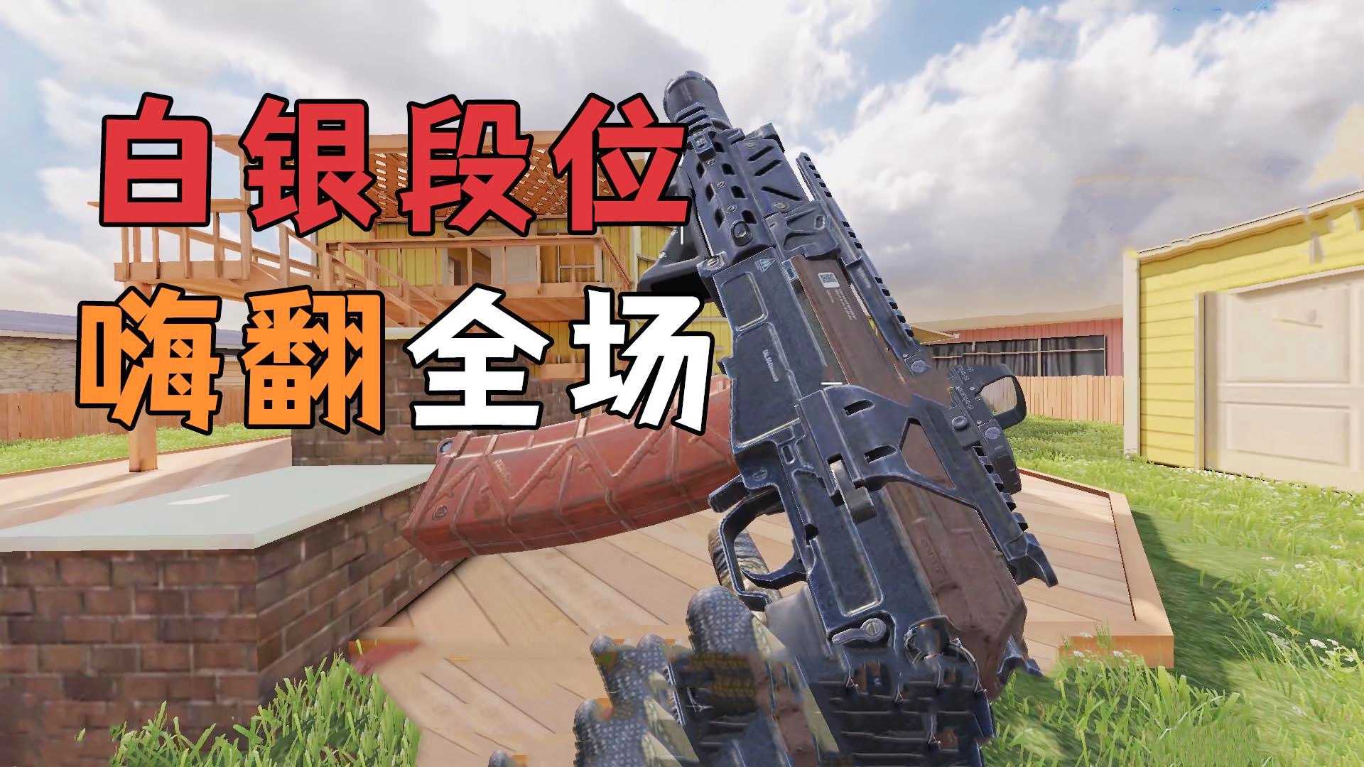 「LOL手游段位」(lol手游段位等级表) 「LOL手游段位」(lol手游段位等级表)