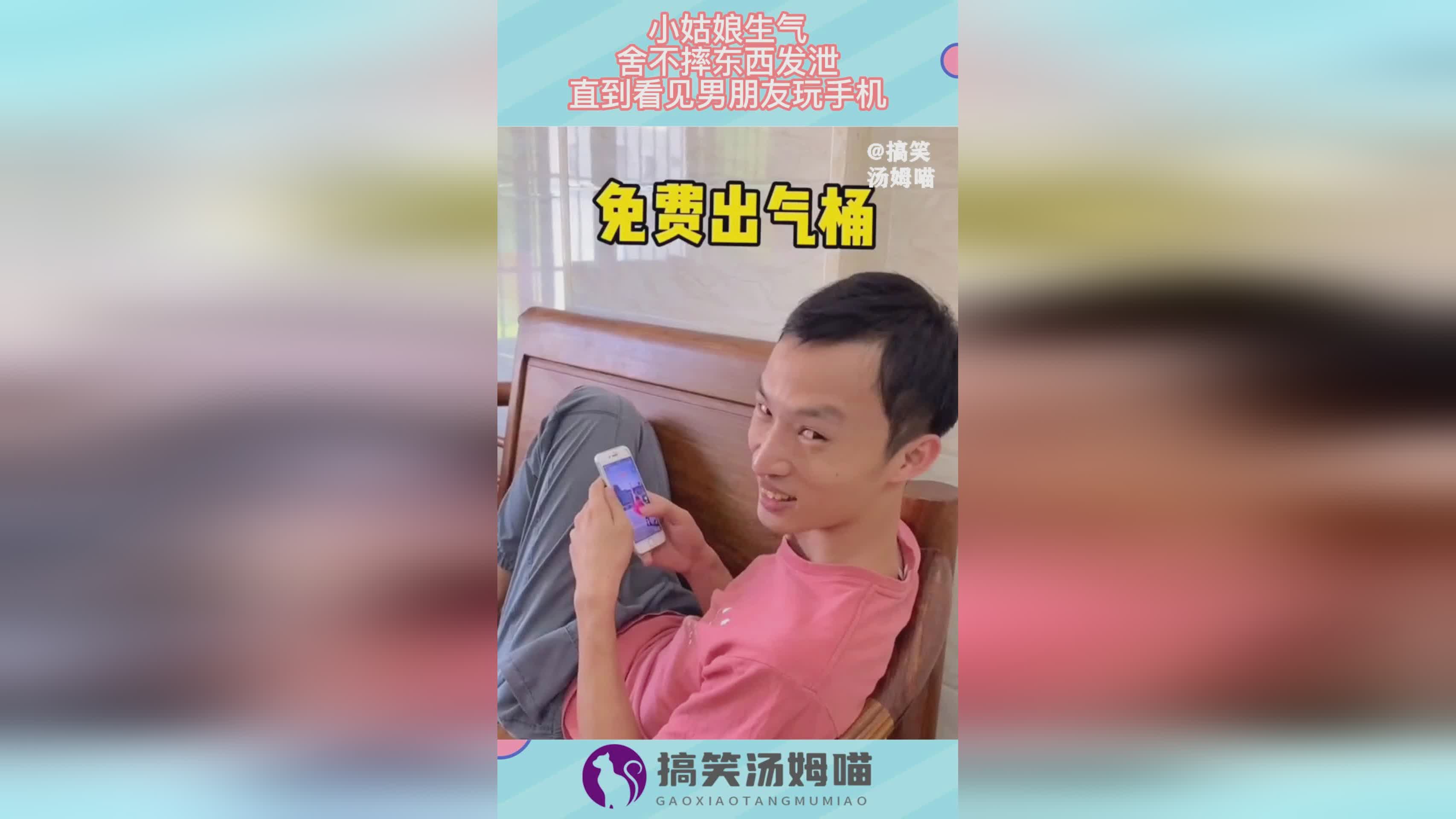 经验宝宝:那些靠玩手机发泄压力的孩子,父母肯定不希望他们被劝退 经验宝宝:那些靠玩手机发泄压力的孩子,父母肯定不希望他们被劝退