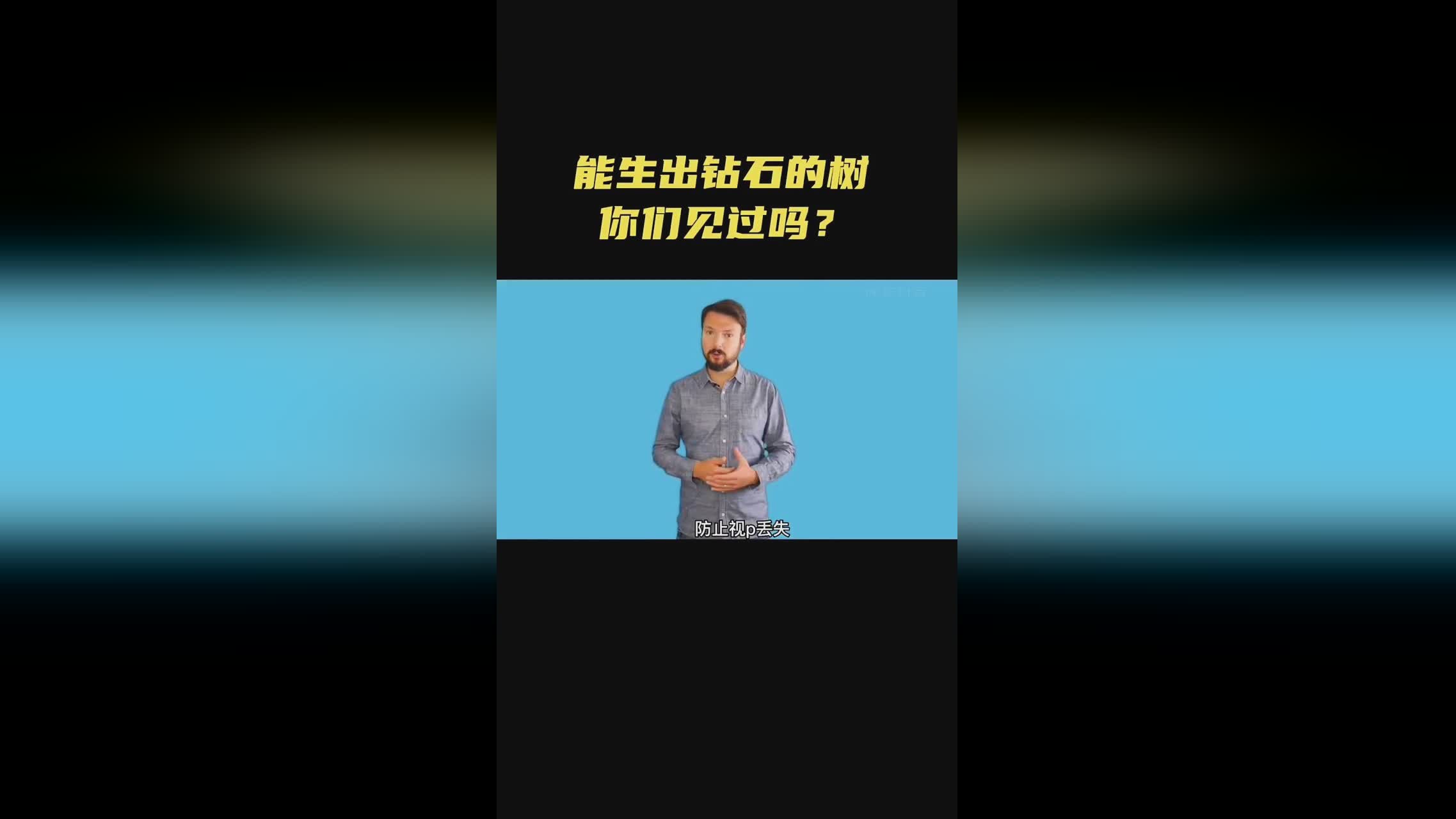 钻石龙?在回城的时候你可以为自己回复生命值 钻石龙?在回城的时候你可以为自己回复生命值
