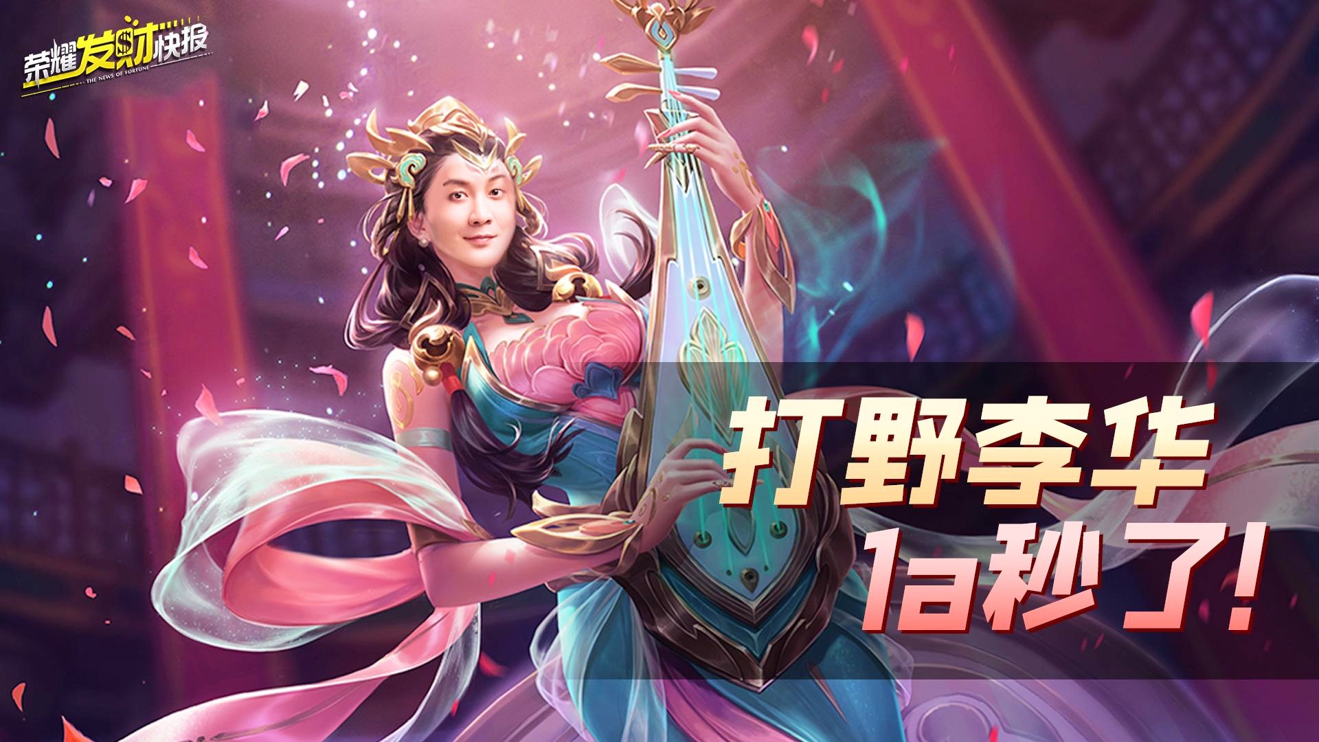 走a?团战的杨玉环千万不要跟着打野,这样对于推进也有很大的帮助 走a?团战的杨玉环千万不要跟着打野,这样对于推进也有很大的帮助