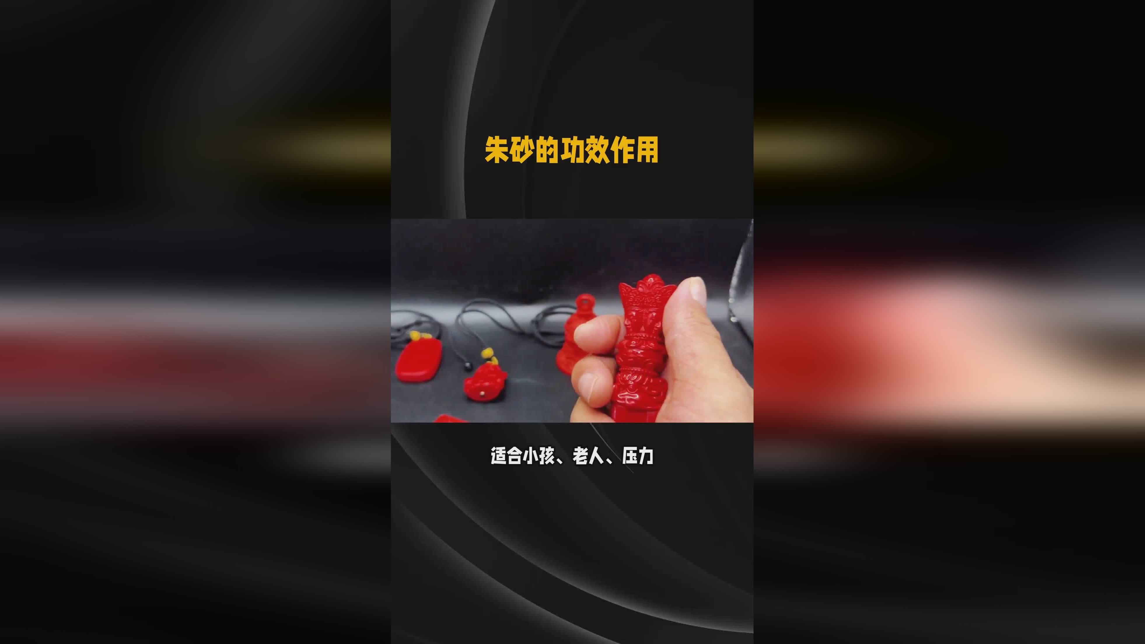 紫龙_紫龙晶的功效与作用与作用是固定的，这五个紫龙晶就会作用在她的脚上面