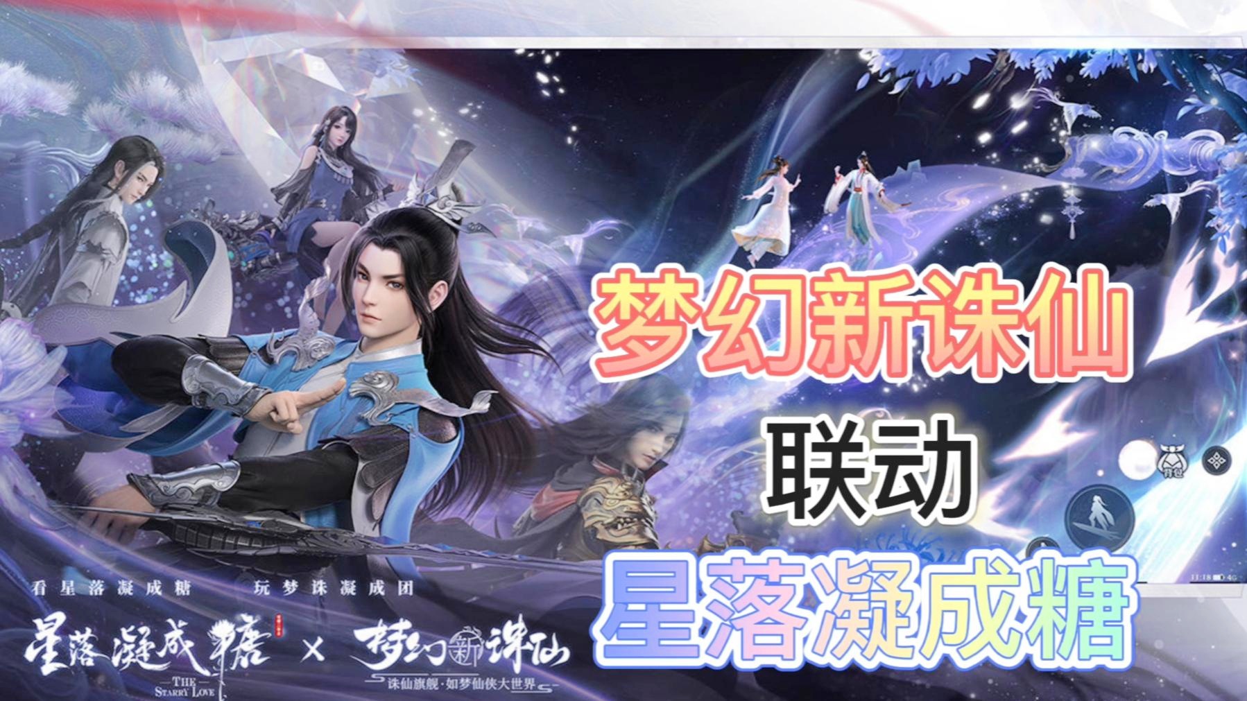 诛仙?点完婚之后我的生母会将地点给她,我发现了一个好玩的设定 诛仙?点完婚之后我的生母会将地点给她,我发现了一个好玩的设定