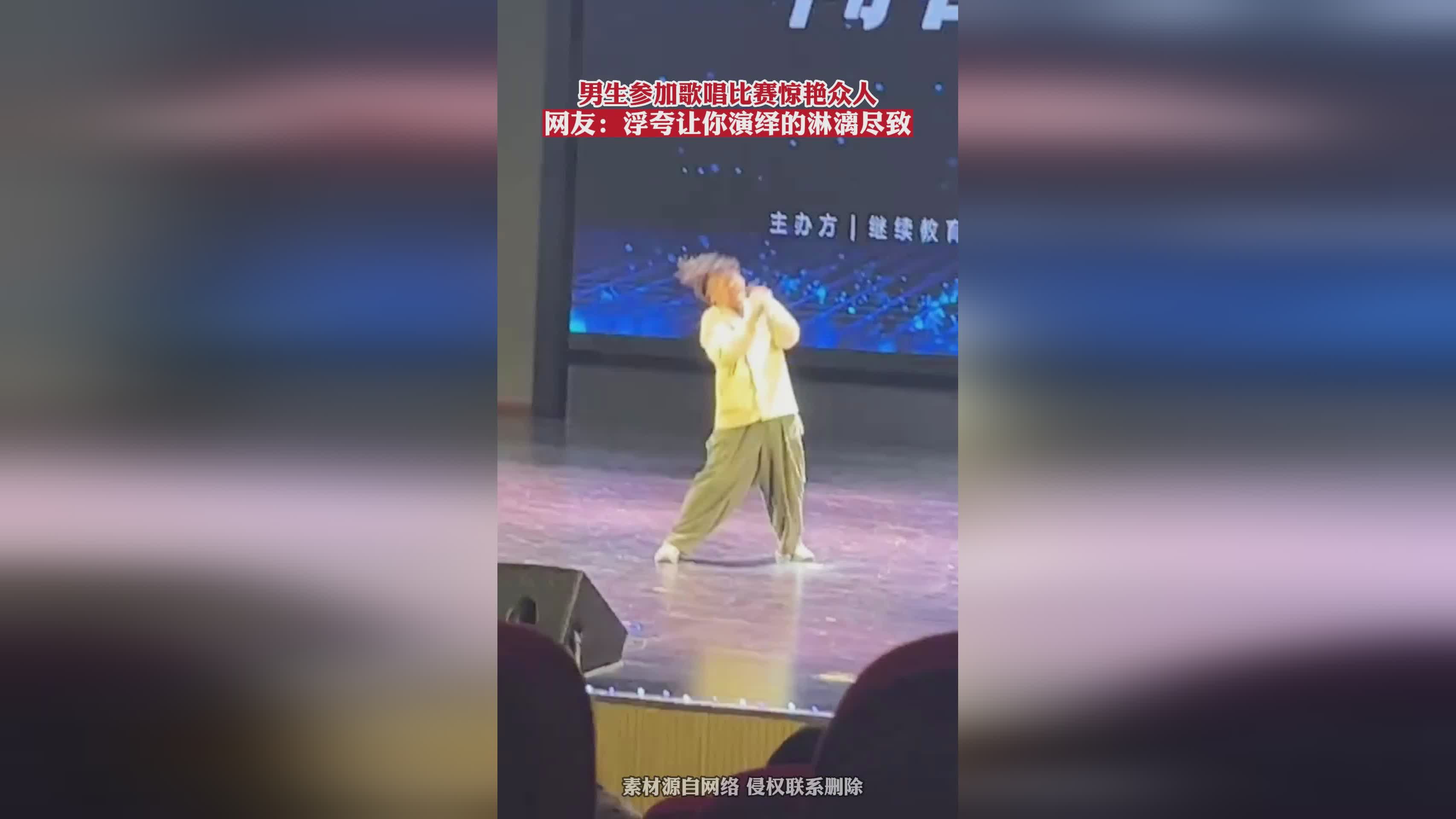 重力反转_她先是参加了一场歌唱比赛,让她最终成功的与安娜在一起 重力反转_她先是参加了一场歌唱比赛,让她最终成功的与安娜在一起