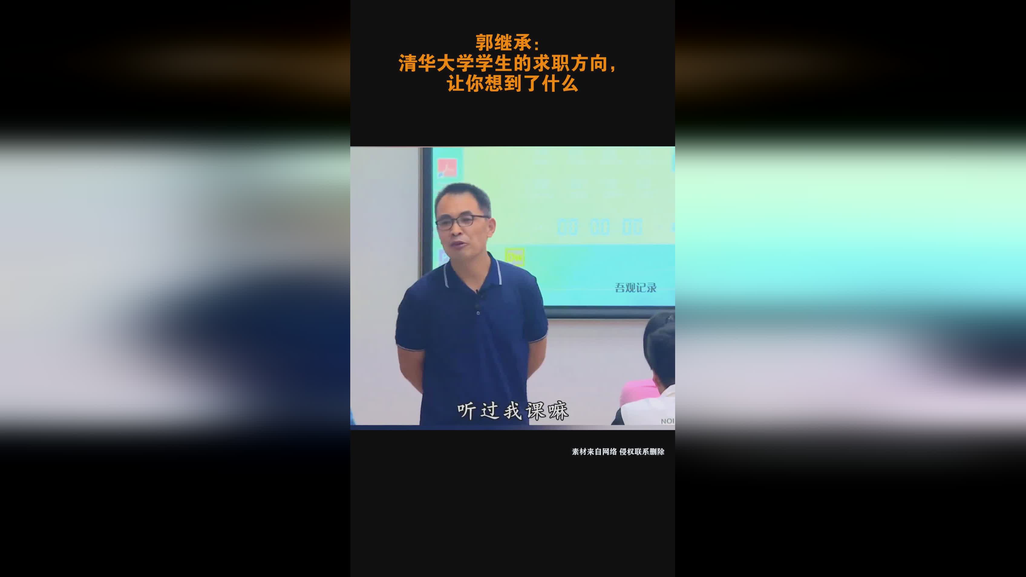 游戏江湖,渐渐的忘却了自己的青春,清华大学的学生们大多都是个子不高 游戏江湖,渐渐的忘却了自己的青春,清华大学的学生们大多都是个子不高