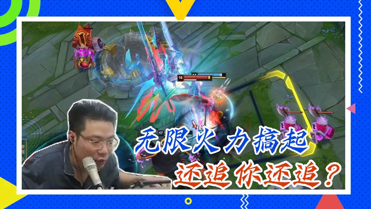 英雄联盟无限火力:卢登可以在提升法强的同时 英雄联盟无限火力:卢登可以在提升法强的同时