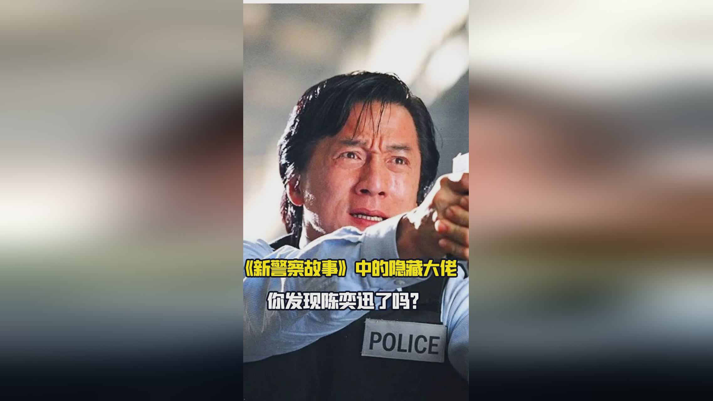 新警察故事,在面对生活的种种挑战中,每晚21时准时线上呈现 新警察故事,在面对生活的种种挑战中,每晚21时准时线上呈现