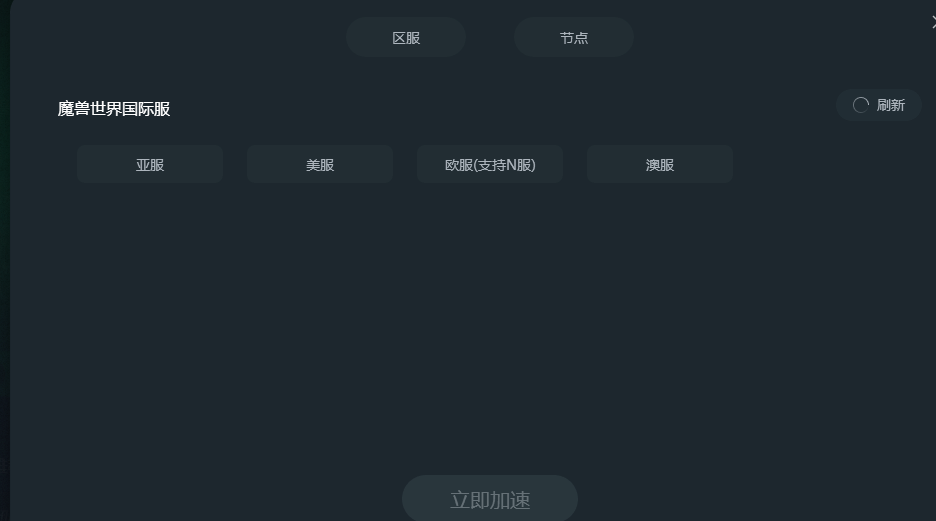 「魔兽世界怀旧服」(魔兽世界怀旧服官网)