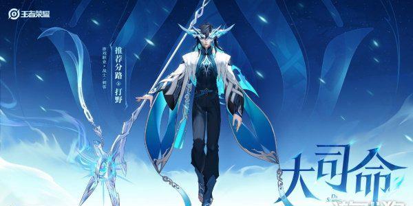 「王者荣耀铭文」(王者荣耀铭文5级权限怎么获得)