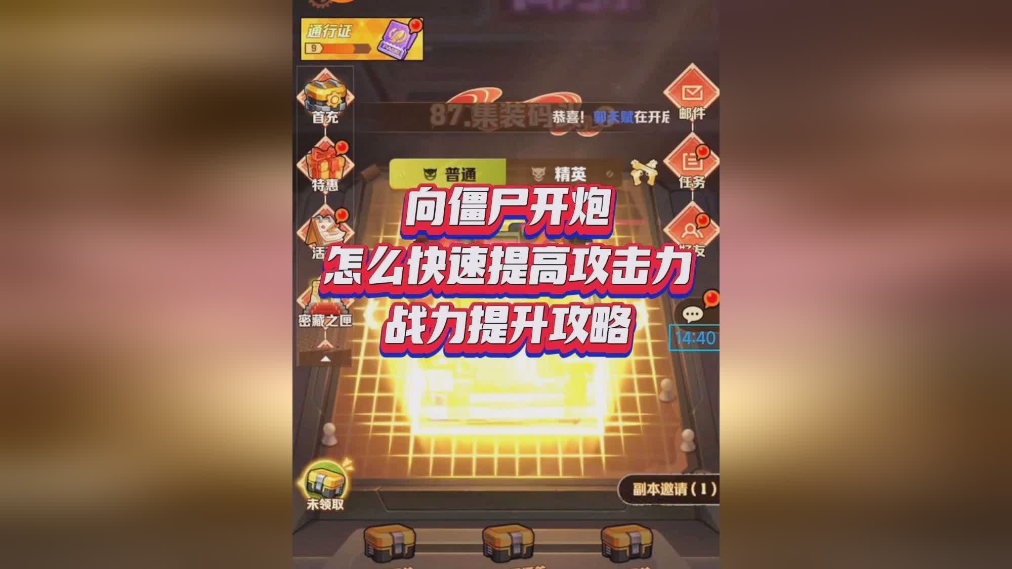 炎星_此时攻击力会提升到200，此时攻击力会提升到200