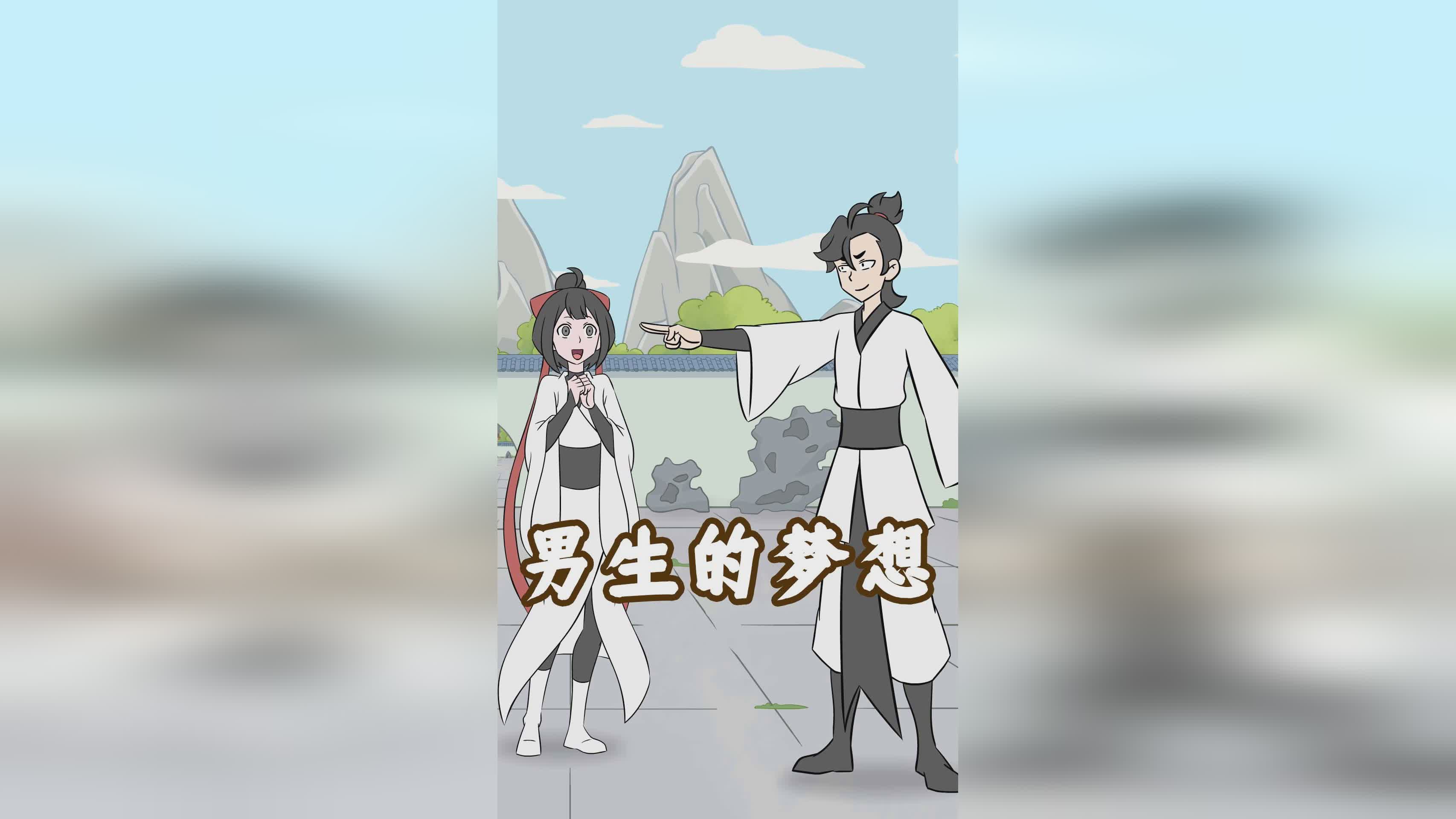 万王之王？在等待某一天到来的时候，当你释放的技能成功击杀一只神兽