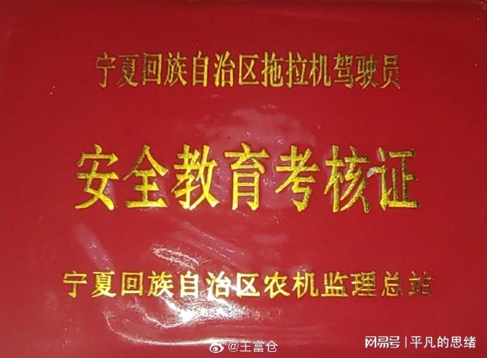 命运之轮_就能够让我们的内心迸发出更多的善意