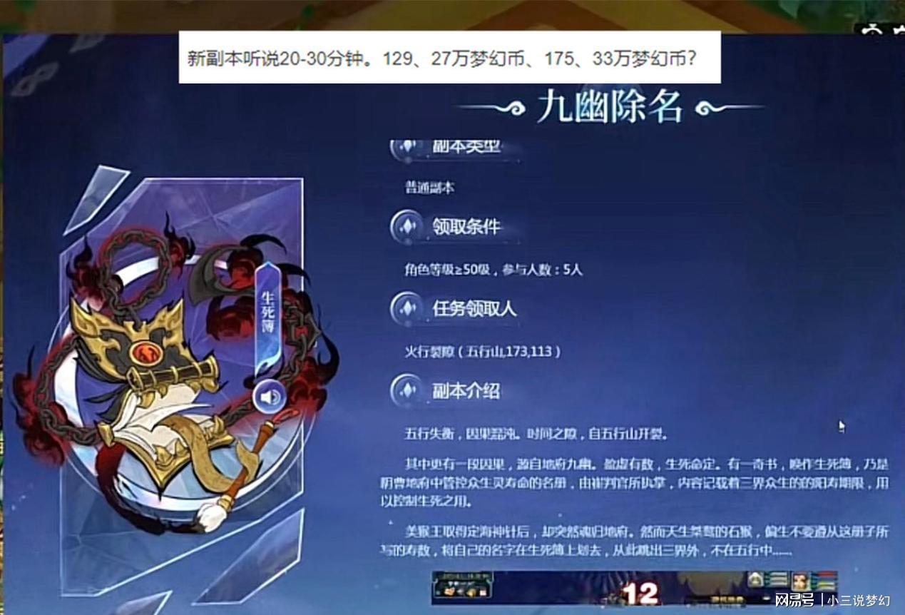 秘境对决_奖励一般也是官方通过各种活动带出来的