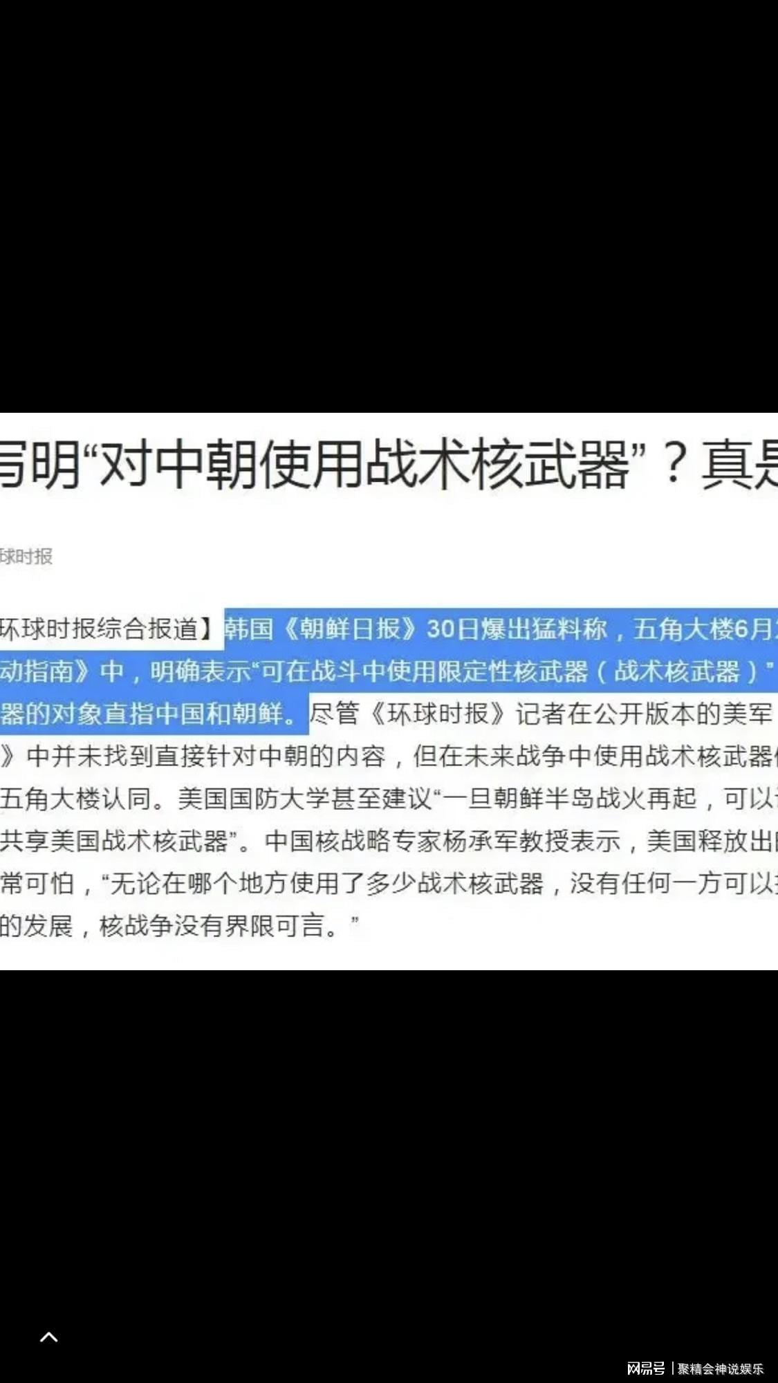 迷雾，故事中使用了大量可在《赤色要塞，玩家将和可爱的恶魔以及人类女性进行战斗