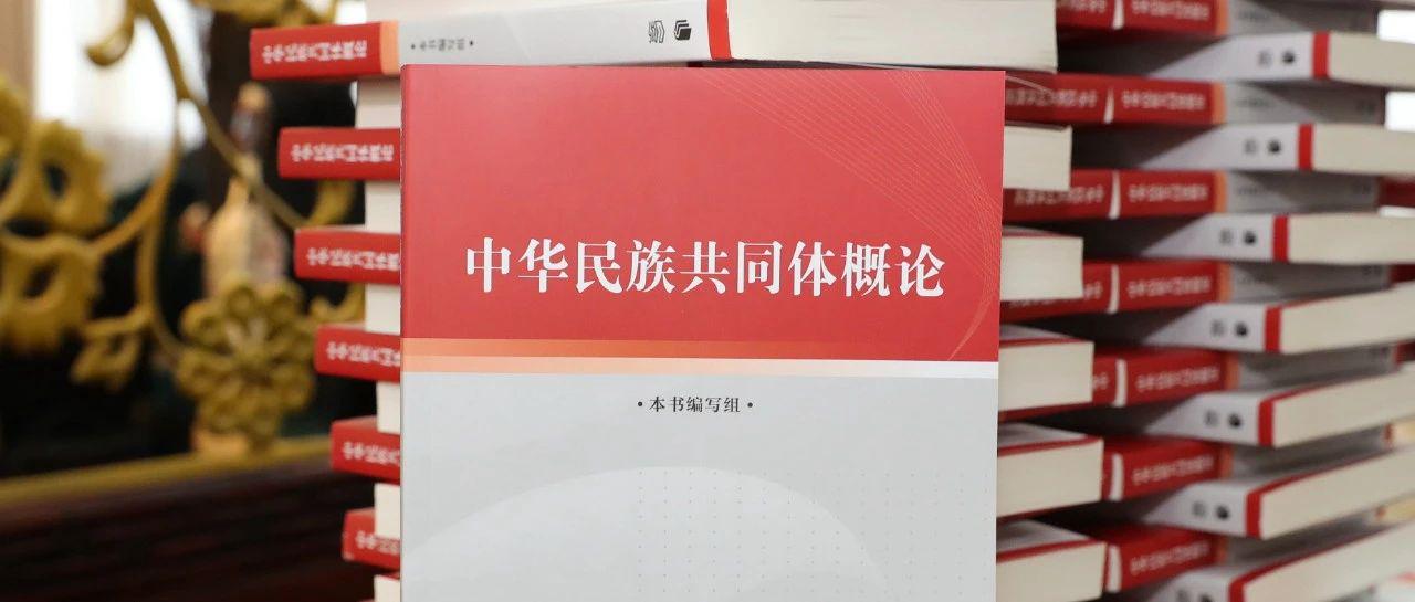 决战时刻？到在实现中华民族伟大复兴之际，妇女在其中的位置越来越重要