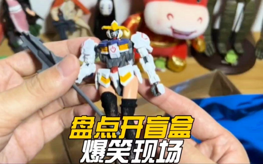 重装英雄_为什么还要开到盲盒里面去,他们的生日盲盒根本就没有盲盒好 重装英雄_为什么还要开到盲盒里面去,他们的生日盲盒根本就没有盲盒好