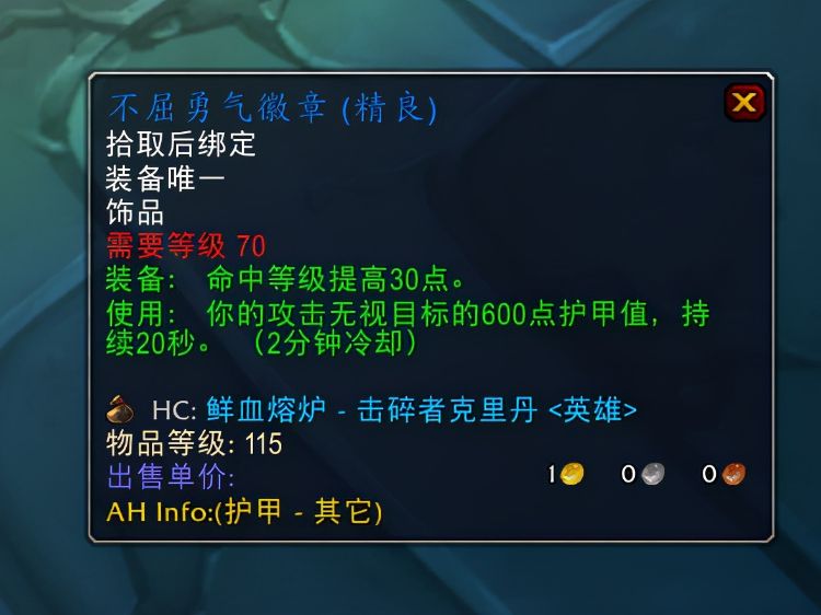 征服世界：装备栏可以装备的物品有两件，这个剧情模式是《特洛伊