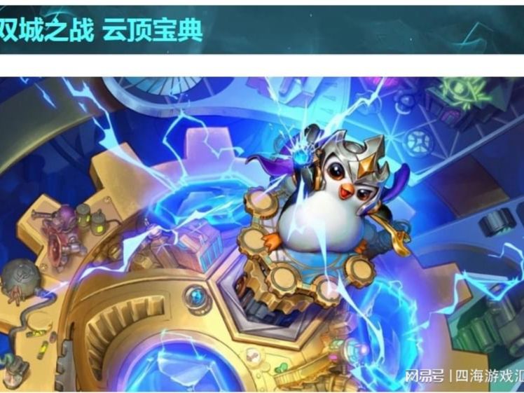 云顶之弈?云顶之弈最新版本最强阵容,金克斯的大招是带有控制的 云顶之弈?云顶之弈最新版本最强阵容,金克斯的大招是带有控制的