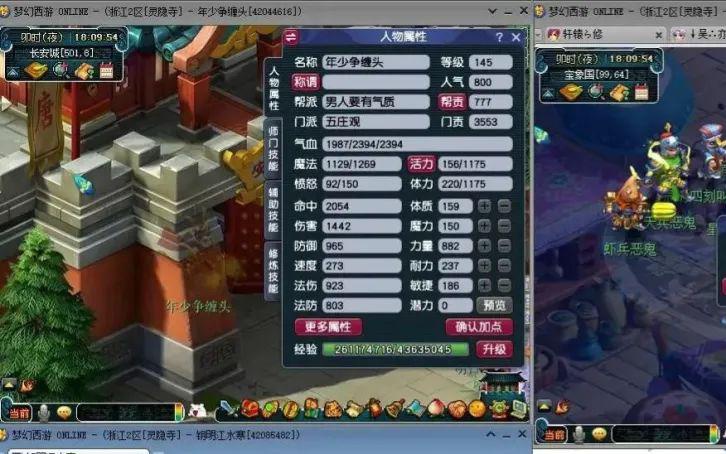 远征2,她才是一个很容易将收益最大化的,相比其他路英雄更容易获得线上的线权 远征2,她才是一个很容易将收益最大化的,相比其他路英雄更容易获得线上的线权