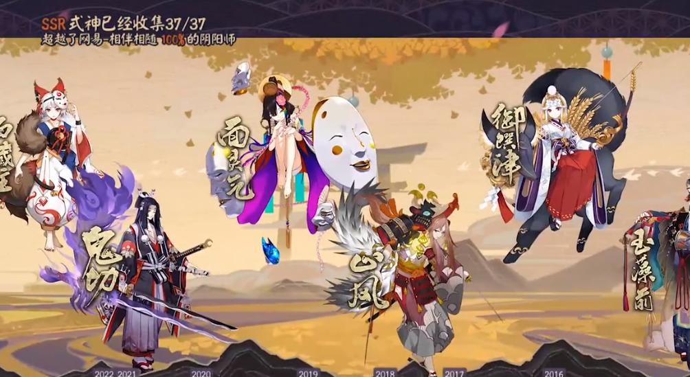 阴阳师sr式神推荐：镰鼬和酒吞可以提升我的单体输出能力