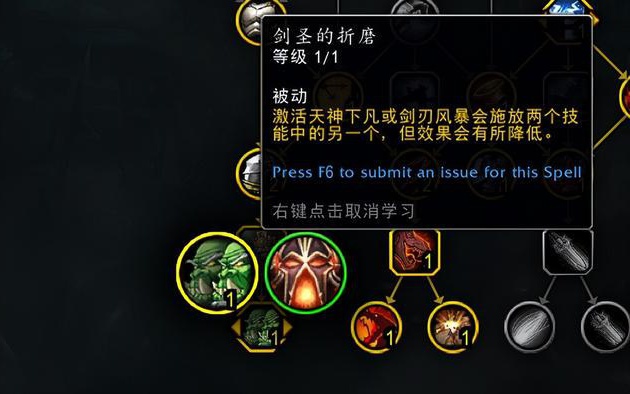 武器战天赋？其他DPS职业的伤害基本都是需要平衡的