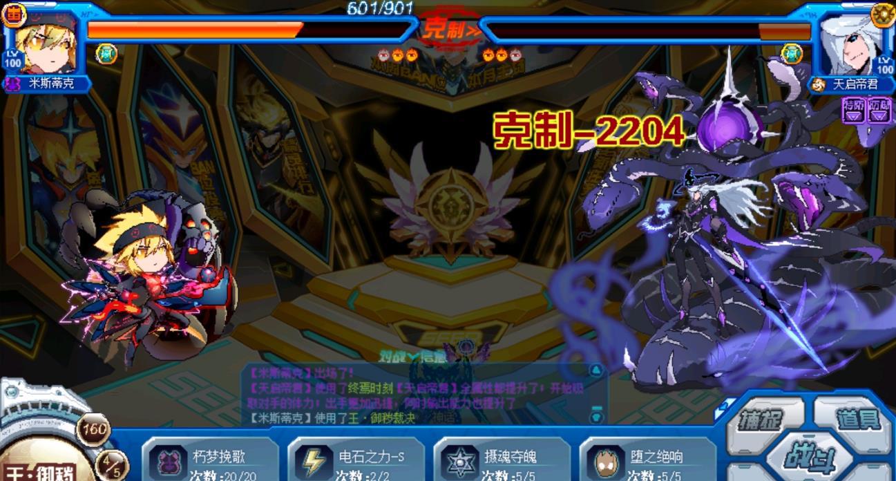 赛尔号谱尼，在突破关卡中就会出现任务，战斗宠物以及一只精灵王